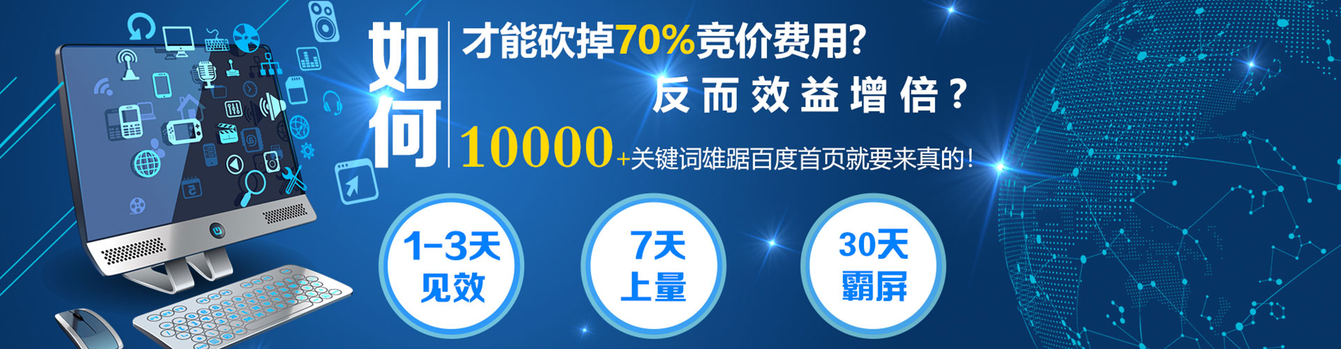 南芬信息流开户