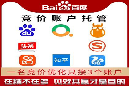 百度推广开户助力企业快速获客——实战案例解析