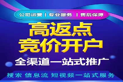 旅游景点SEM托管服务，推动目的地营销